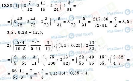 ГДЗ Математика 6 клас сторінка 1329