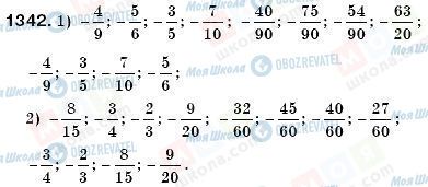 ГДЗ Математика 6 класс страница 1342