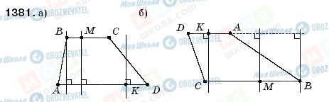 ГДЗ Математика 6 клас сторінка 1381