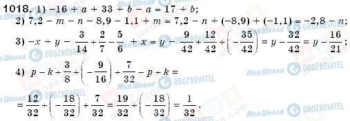 ГДЗ Математика 6 клас сторінка 1018