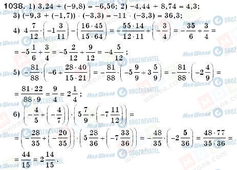 ГДЗ Математика 6 клас сторінка 1038