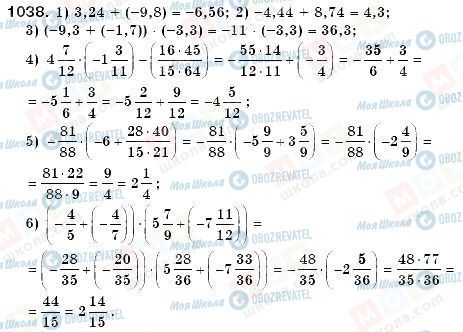 ГДЗ Математика 6 класс страница 1038