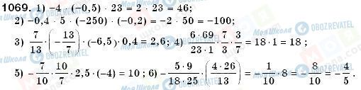 ГДЗ Математика 6 класс страница 1069