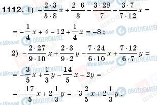 ГДЗ Математика 6 класс страница 1112