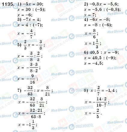 ГДЗ Математика 6 класс страница 1135