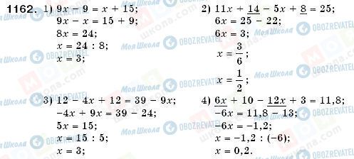 ГДЗ Математика 6 клас сторінка 1162