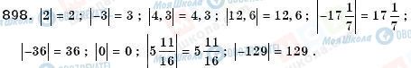 ГДЗ Математика 6 класс страница 898