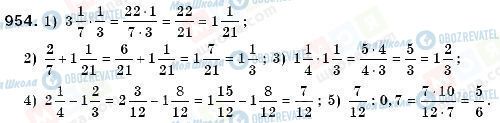 ГДЗ Математика 6 класс страница 954