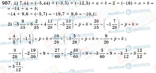 ГДЗ Математика 6 клас сторінка 987