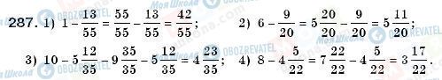 ГДЗ Математика 6 клас сторінка 287