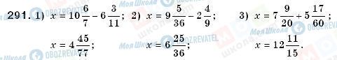 ГДЗ Математика 6 клас сторінка 291