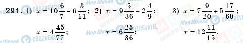 ГДЗ Математика 6 класс страница 291