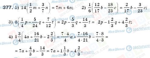 ГДЗ Математика 6 клас сторінка 377