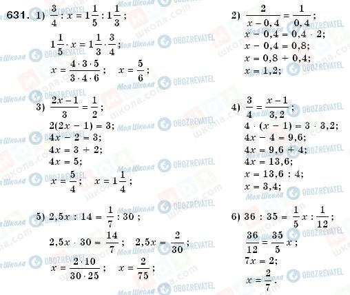 ГДЗ Математика 6 клас сторінка 631