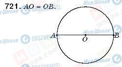 ГДЗ Математика 6 класс страница 721