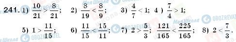 ГДЗ Математика 6 клас сторінка 241