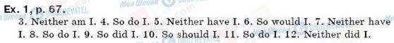 ГДЗ Англійська мова 6 клас сторінка упр. 1, стр. 67