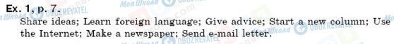 ГДЗ Англійська мова 6 клас сторінка упр. 1, стр. 7