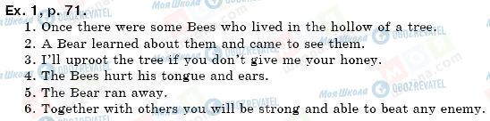 ГДЗ Англійська мова 6 клас сторінка упр. 1, стр. 71