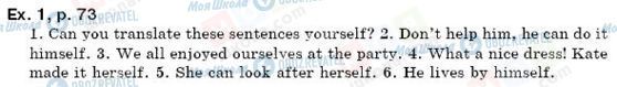 ГДЗ Англійська мова 6 клас сторінка упр. 1, стр. 73