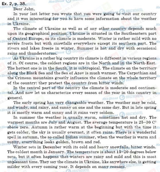 ГДЗ Английский язык 6 класс страница упр. 2, стр. 38