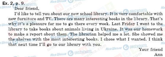 ГДЗ Англійська мова 6 клас сторінка упр. 2, стр. 9