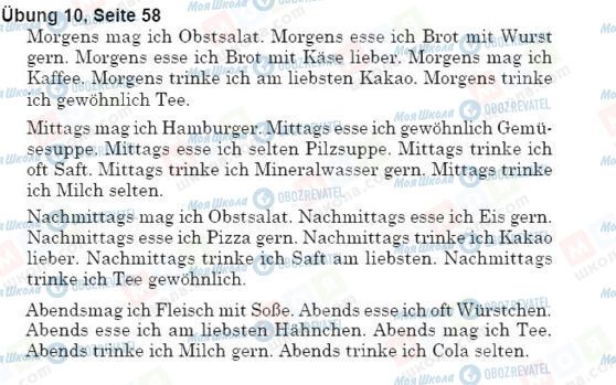 ГДЗ Немецкий язык 5 класс страница упр.10, стр.58