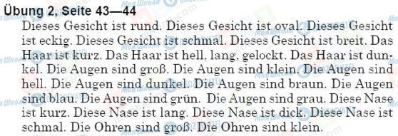 ГДЗ Німецька мова 5 клас сторінка упр.2, стр.43-44