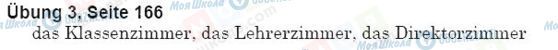 ГДЗ Немецкий язык 5 класс страница упр.3, стр.166