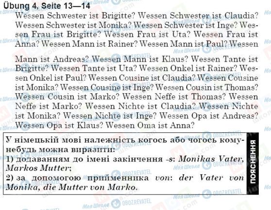 ГДЗ Німецька мова 5 клас сторінка упр.4, стр.13-14