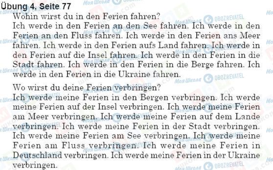 ГДЗ Немецкий язык 5 класс страница упр.4, стр.77