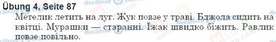 ГДЗ Німецька мова 5 клас сторінка упр.4, стр.87