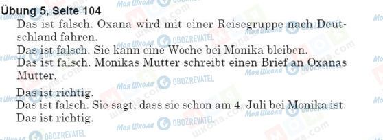 ГДЗ Немецкий язык 5 класс страница упр.5, стр.104