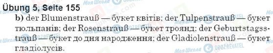 ГДЗ Німецька мова 5 клас сторінка упр.5, стр.155