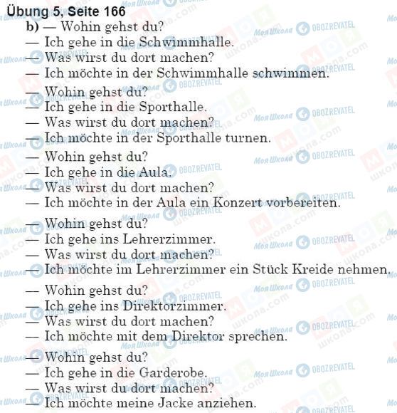 ГДЗ Німецька мова 5 клас сторінка упр.5, стр.166