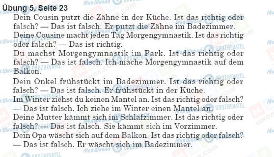 ГДЗ Німецька мова 5 клас сторінка упр.5, стр.23