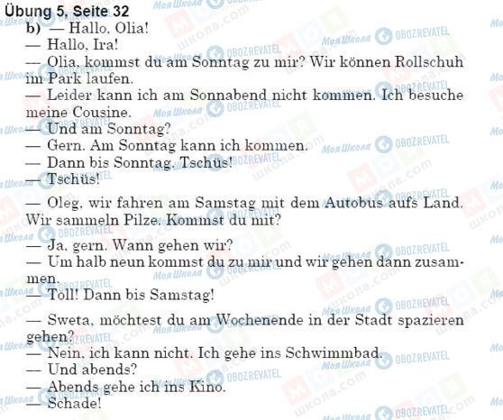 ГДЗ Німецька мова 5 клас сторінка упр.5, стр.32
