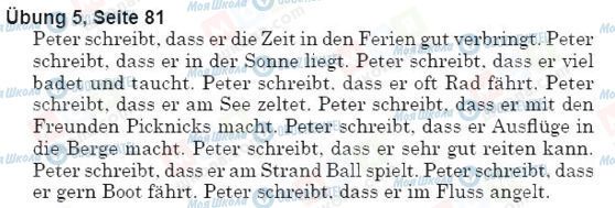 ГДЗ Немецкий язык 5 класс страница упр.5, стр.81
