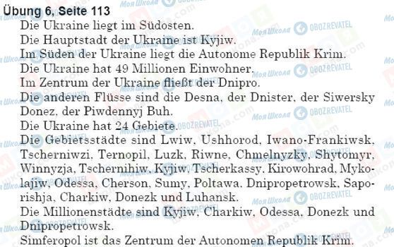 ГДЗ Німецька мова 5 клас сторінка упр.6, стр.113