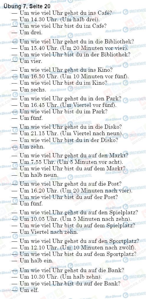 ГДЗ Німецька мова 5 клас сторінка упр.7, стр.20