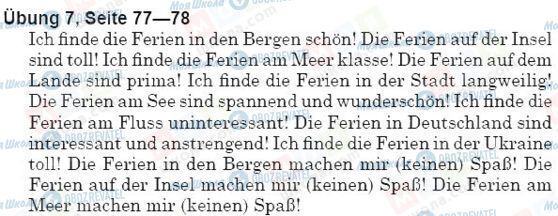 ГДЗ Німецька мова 5 клас сторінка упр.7, стр.77-78
