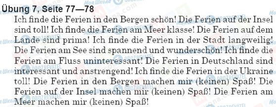 ГДЗ Немецкий язык 5 класс страница упр.7, стр.77-78