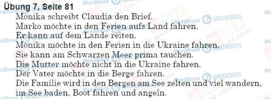 ГДЗ Немецкий язык 5 класс страница упр.7, стр.81