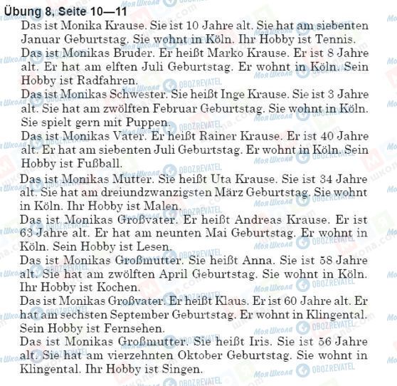 ГДЗ Німецька мова 5 клас сторінка упр.8, стр.10-11