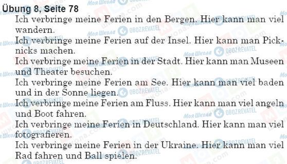 ГДЗ Німецька мова 5 клас сторінка упр.8, стр.78