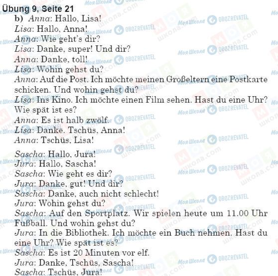 ГДЗ Німецька мова 5 клас сторінка упр.9, стр.21