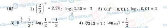 ГДЗ Алгебра 10 класс страница 182