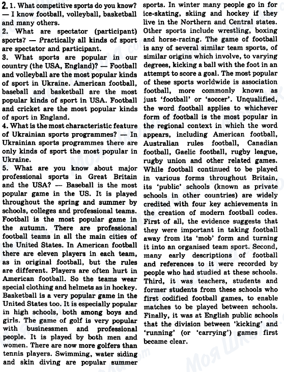 ГДЗ Англійська мова 10 клас сторінка 2