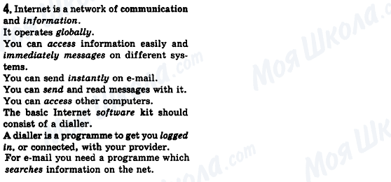 ГДЗ Английский язык 10 класс страница 4