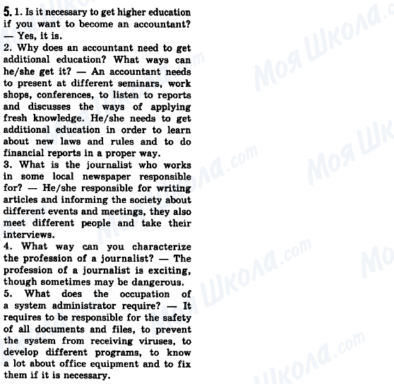 ГДЗ Англійська мова 10 клас сторінка 5